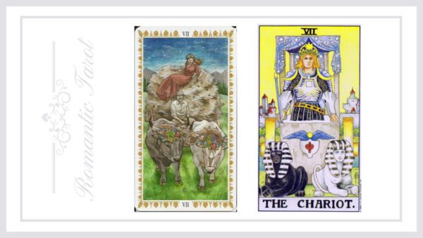 로맨틱타로 7번 전차