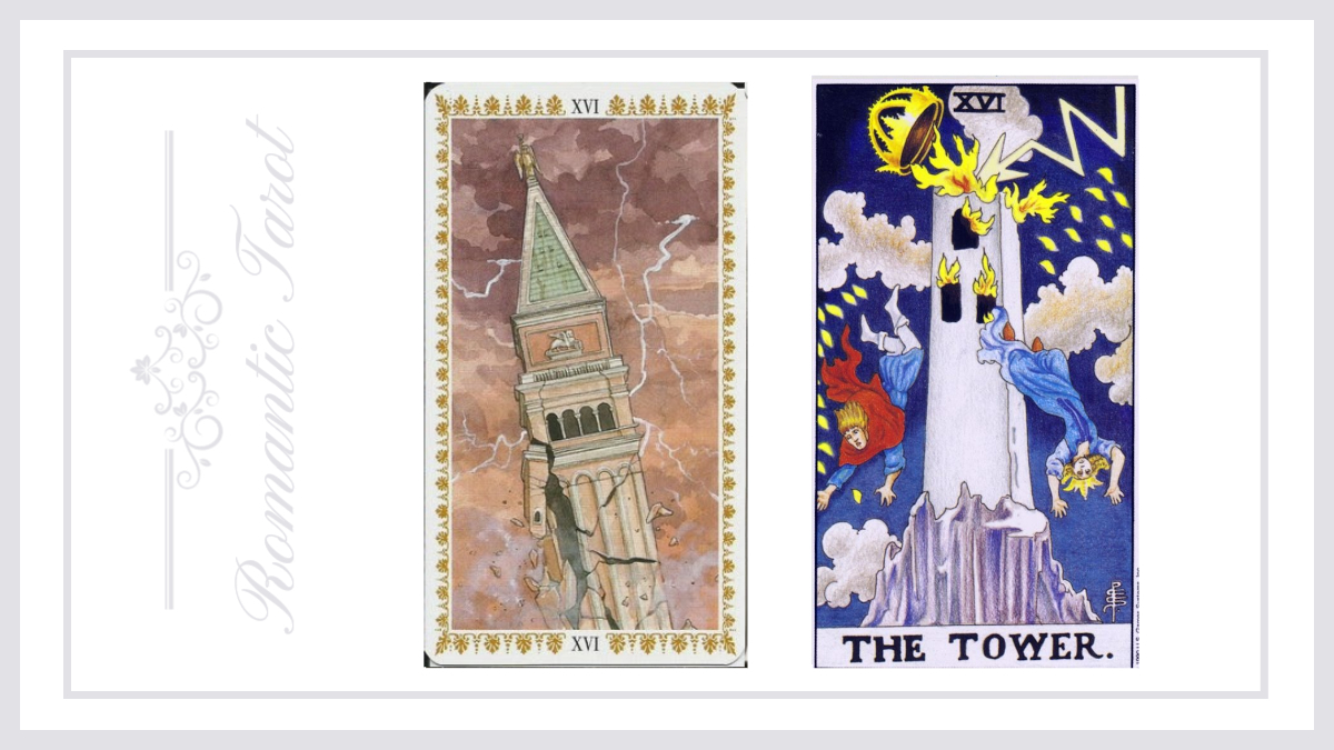 로맨틱타로 16번 타워