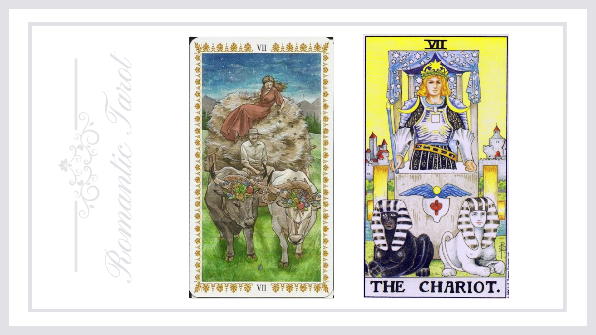 로맨틱타로 7번 전차