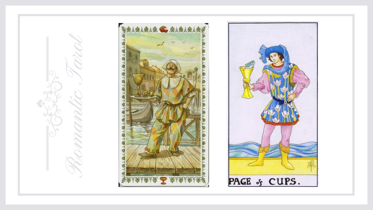 로맨틱타로 컵 시종