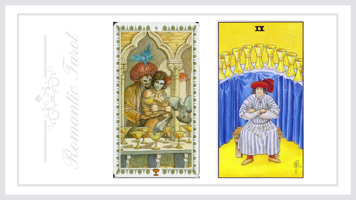 로맨틱타로 컵9